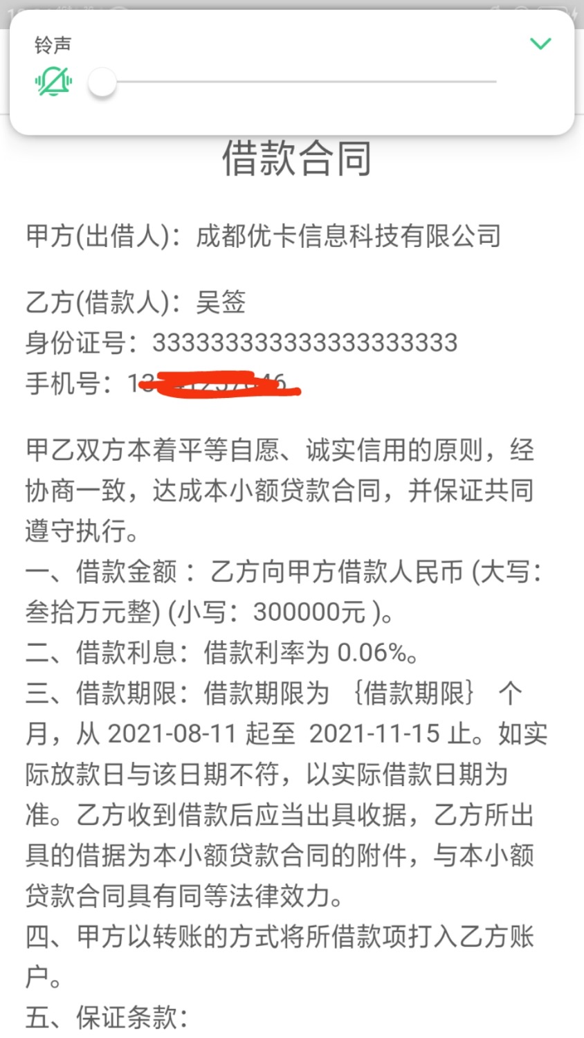 mmexport1628655989546.jpg