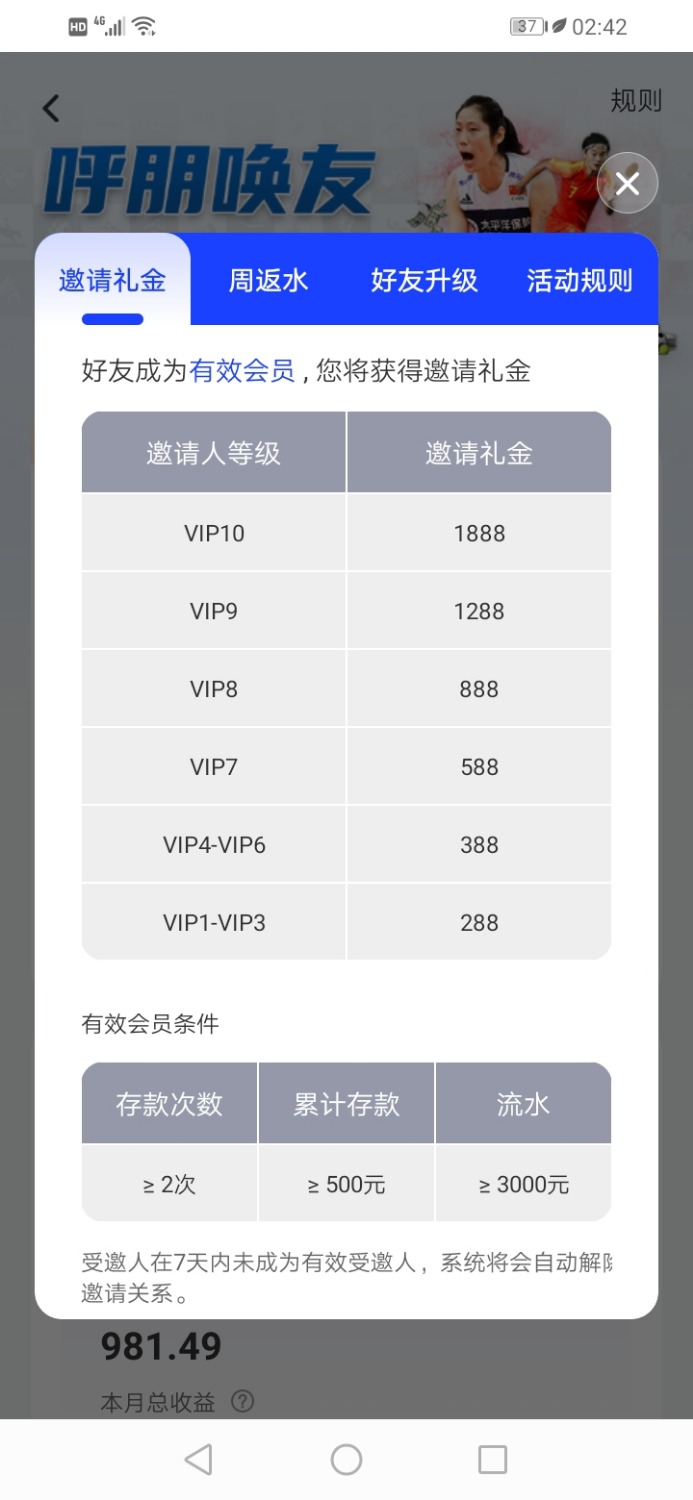 老哥们，撸这种平台羊毛设备问题怎么解决？24 / 作者:大时代13 / 