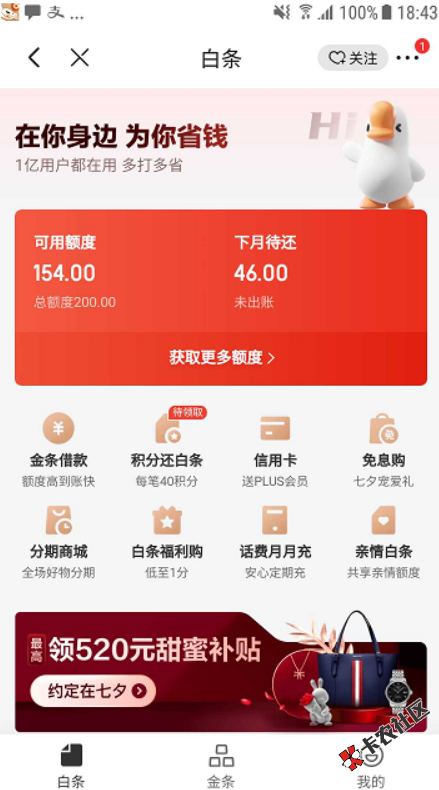 QQ图片20210814184849.png