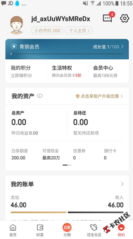 QQ图片20210814185530.png