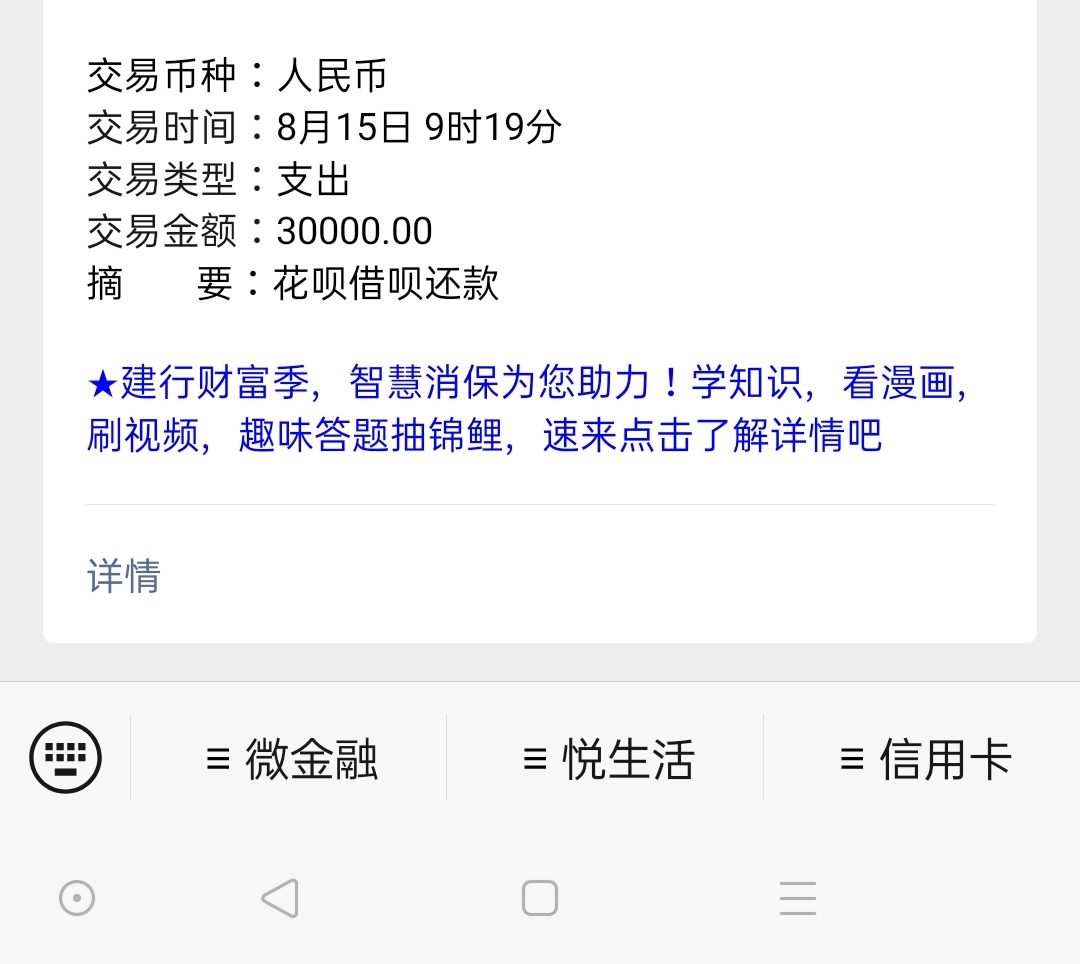Screenshot_2021-08-15-09-25-48-01.jpg