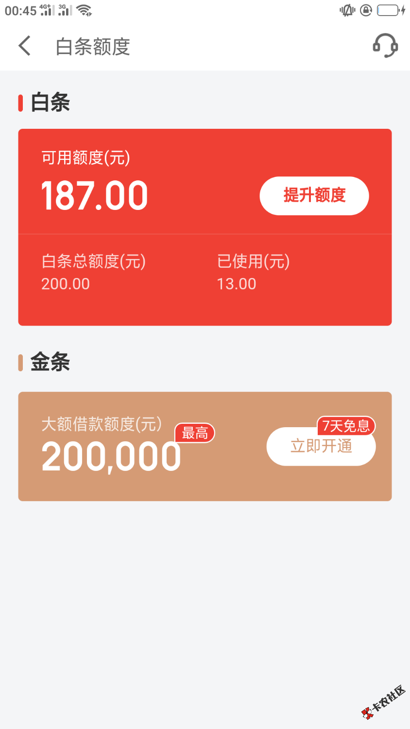 200块白条出来了，怎么T96 / 作者:W1TEN / 