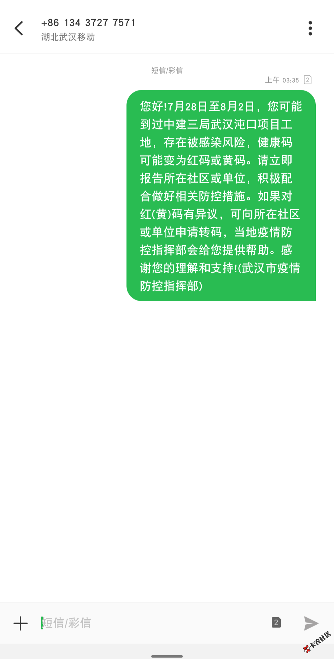 微信图片_20210816033759.png