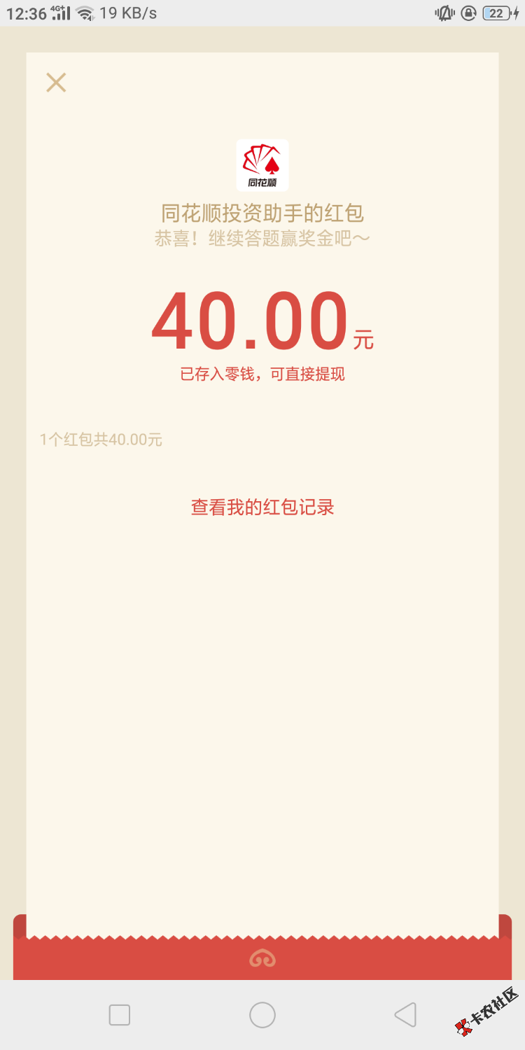 Screenshot_2021-08-16-12-36-44-93.png