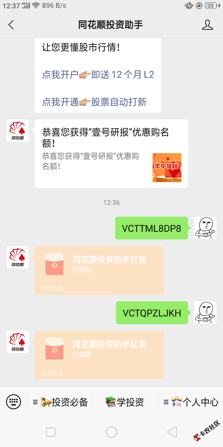 Screenshot_2021-08-16-12-37-15-18.png