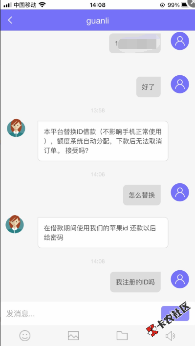 截图202108161411295473..png