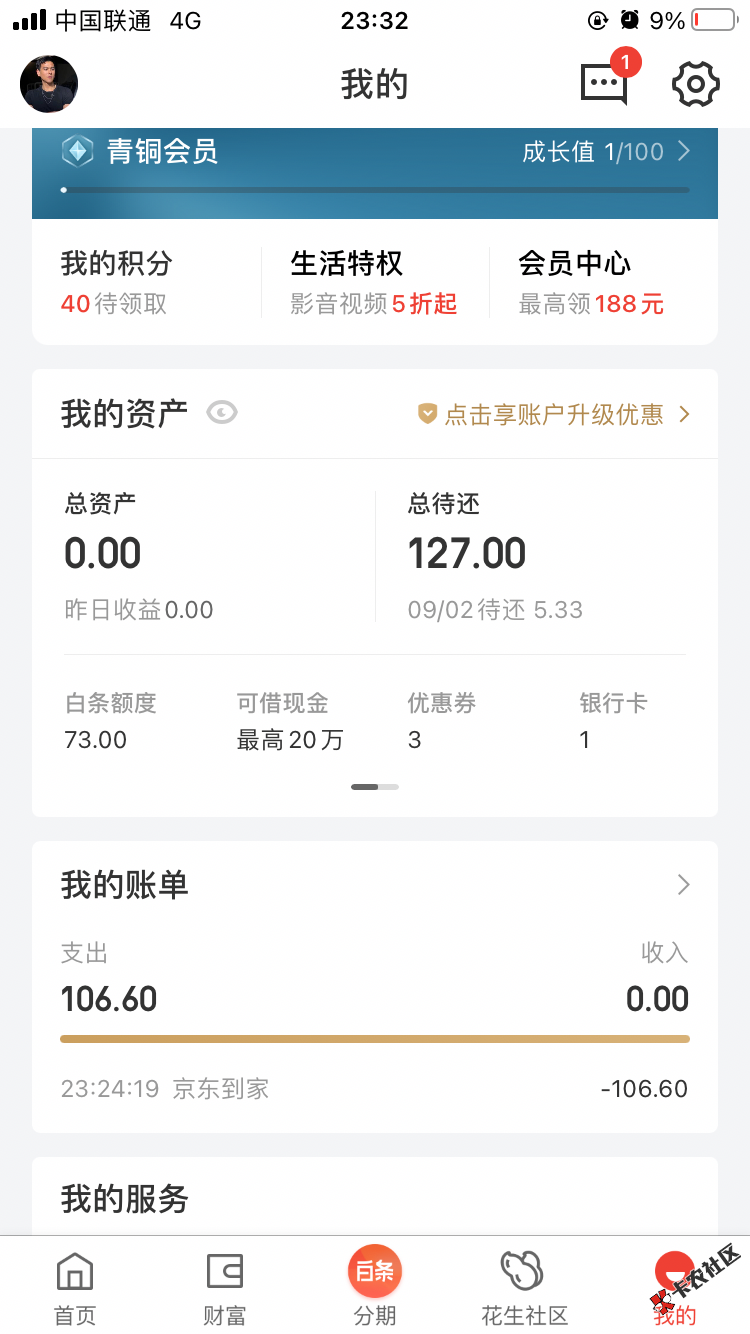 C3B69807-8D47-412D-81EA-0672F03FA1B6.png
