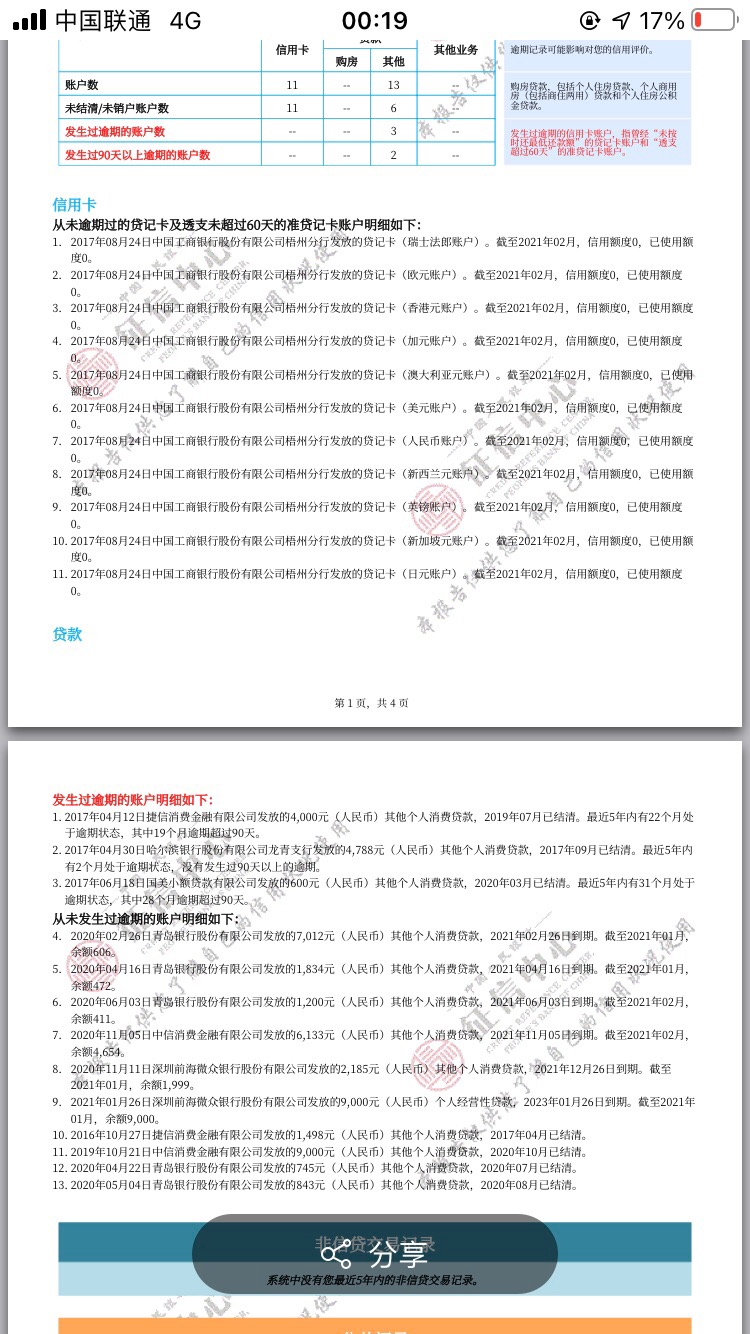 EAE22B0C-4D10-46A4-A0A8-76493A75CC1F.jpeg