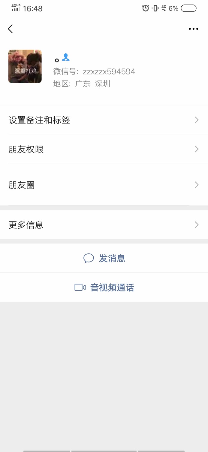 注意垫付骗子 卡农老哥介绍的估计一伙的64 / 作者:梅C / 