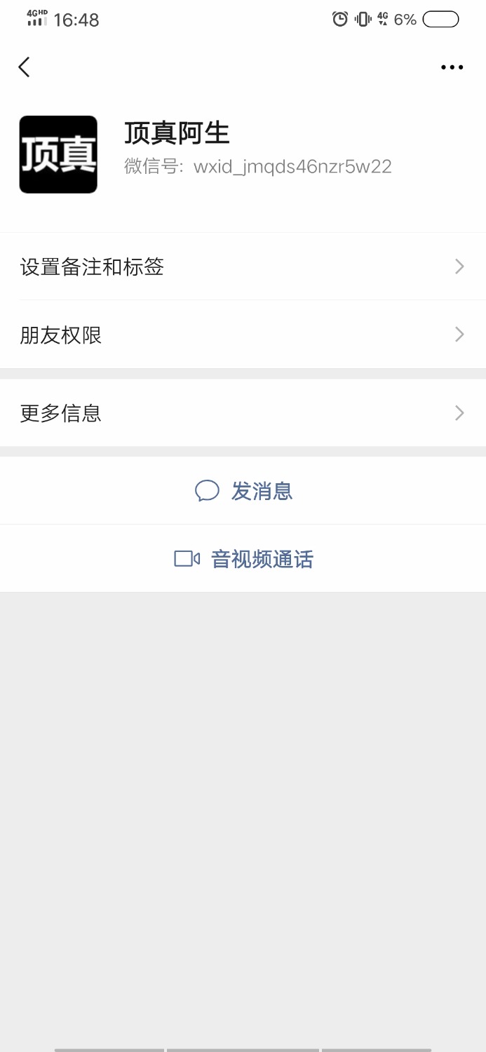 注意垫付骗子 卡农老哥介绍的估计一伙的24 / 作者:梅C / 