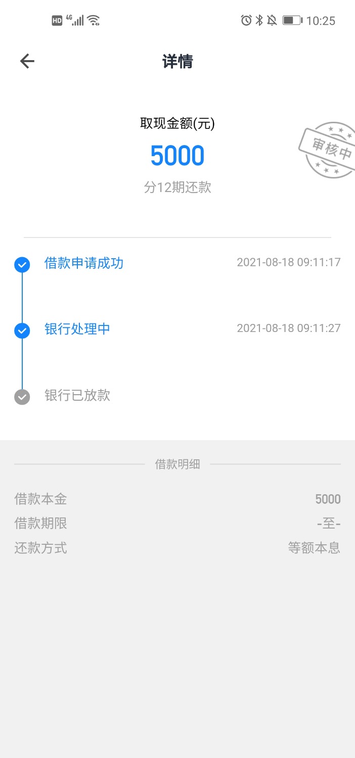 Screenshot_20210818_102508_com.changxinghua.book.jpg