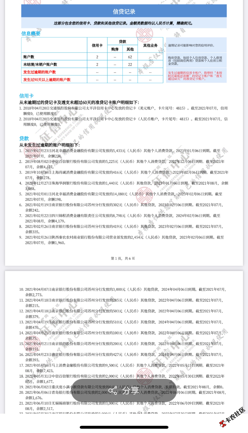 59C86161-7ED2-46FA-A414-5DC245CFEDC8.png