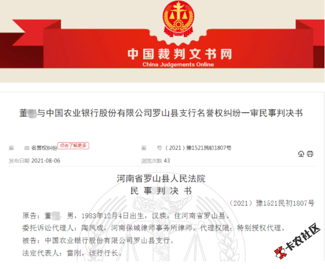 截图202108191441312099..png
