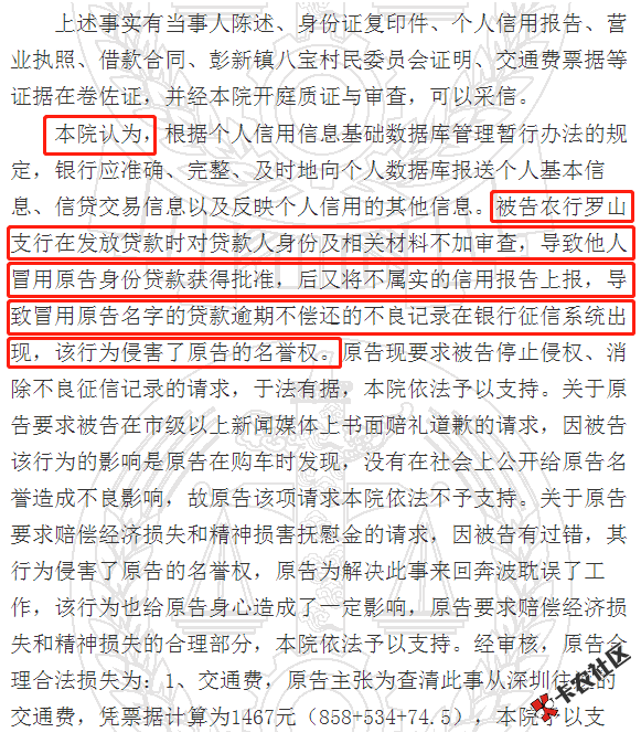 截图202108191442114109..png