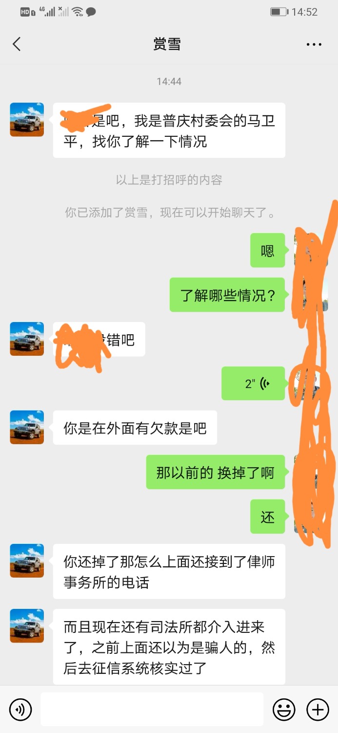 Screenshot_20210819_145300.jpg