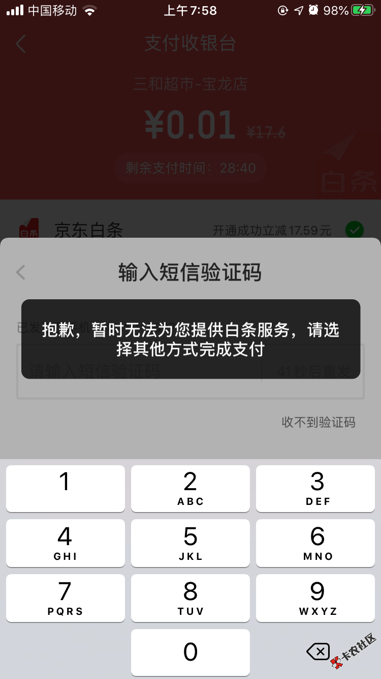 3D7101DA-03EB-42C3-93F9-15A4D697CBCF.png