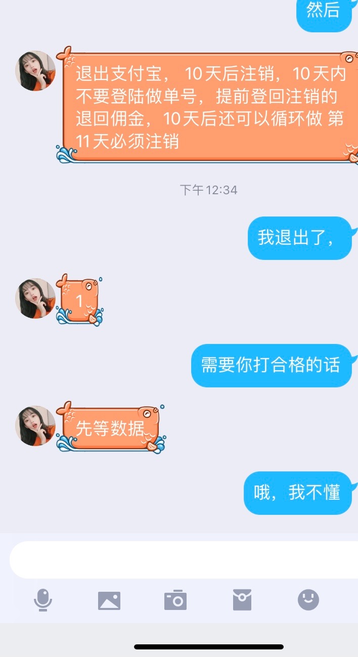 F5F098C3-F53A-4008-B746-23B63F5BFC18.jpeg