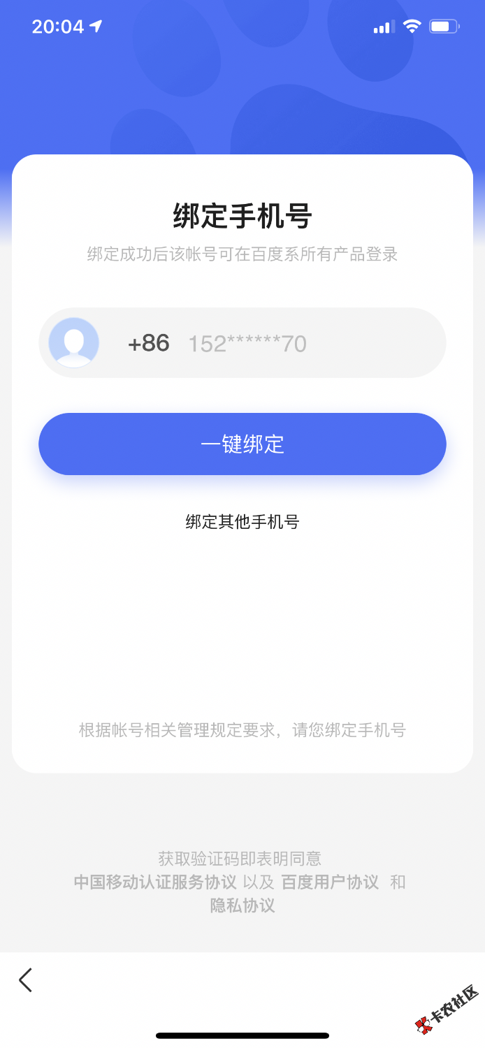 怎么百度美团10红包没动静了？
99 / 作者:anita6 / 