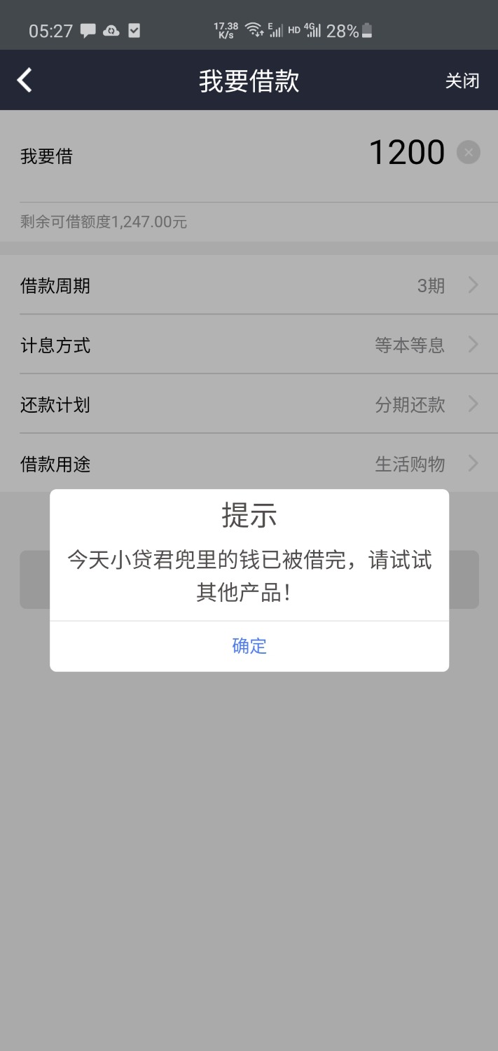 Screenshot_20210825-052746.jpg