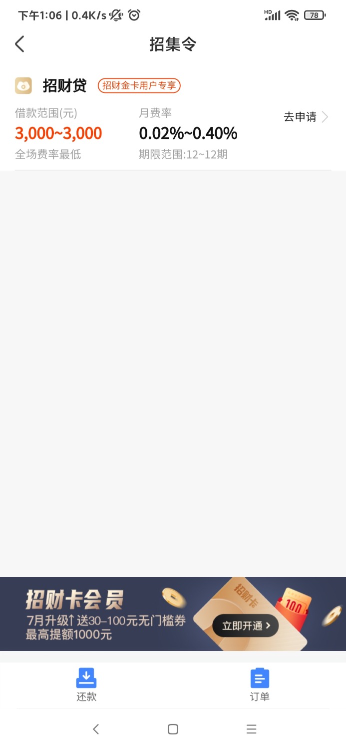 Screenshot_2021-08-25-13-06-12-468_com.shuyao.gedu.jpg