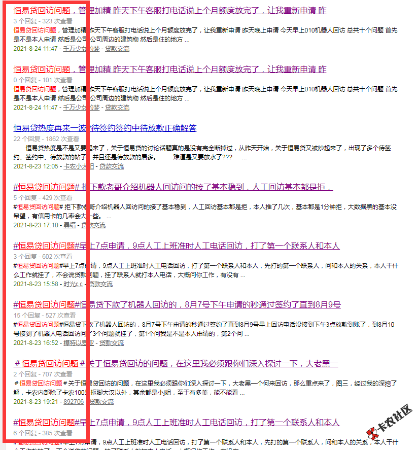 租机奖励来了，你是想躺平还是想囊括所有奖励?37 / 作者:卡农小太阳 / 