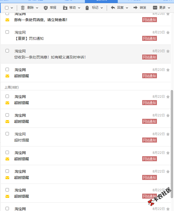 老农有些lj骗人填什么资料，淘宝这样是怎么回事43 / 作者:gzloma / 