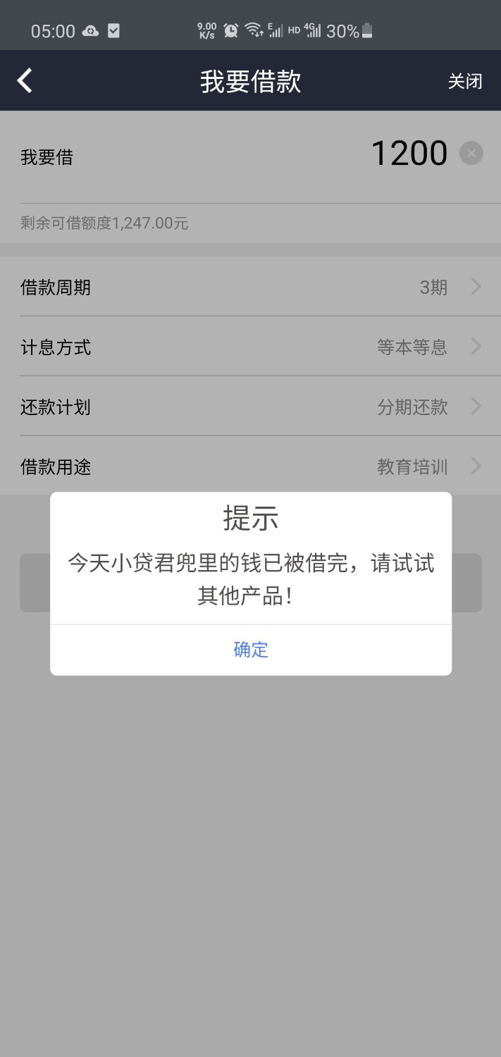 Screenshot_20210826-050033.jpg