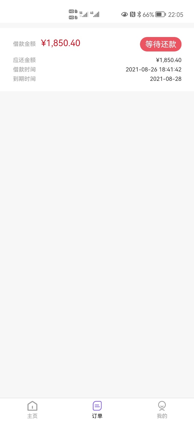 Screenshot_20210826_204312_com.tencent.mobileqq.jpg