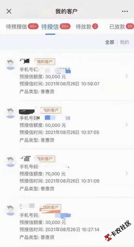 QQ截图20210827111217.png