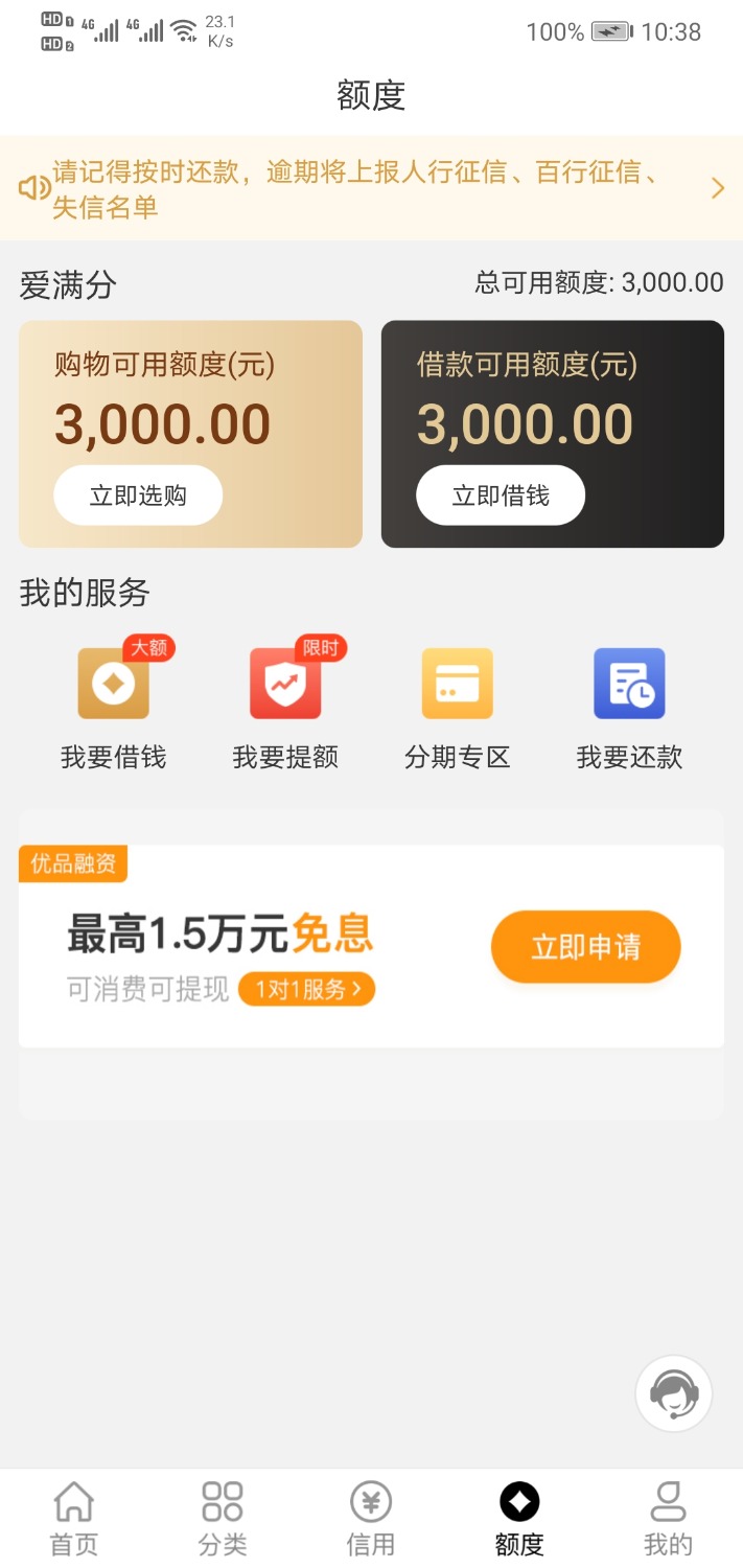 Screenshot_20210826_103856_com.qkkj.wallet.jpg