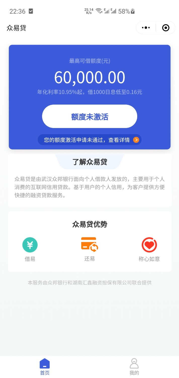 Screenshot_20210829-223700_WeChat.jpg