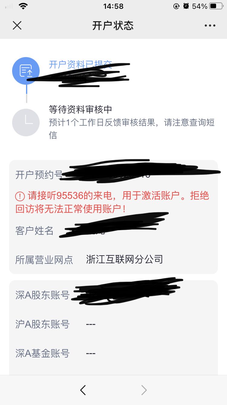 国信证券，研究了半个小时，总算弄好了24 / 作者:南风知我意 / 