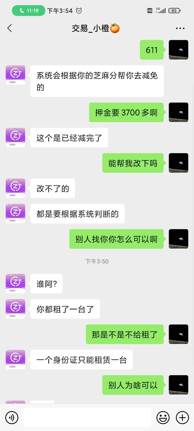 Screenshot_2021-08-30-15-54-41-796_com.tencent.mm.jpg