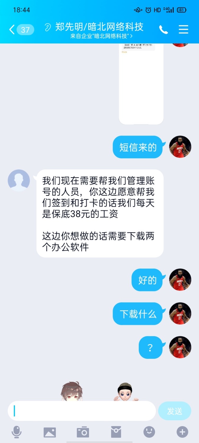 Screenshot_2021-08-30-18-44-18-40.jpg