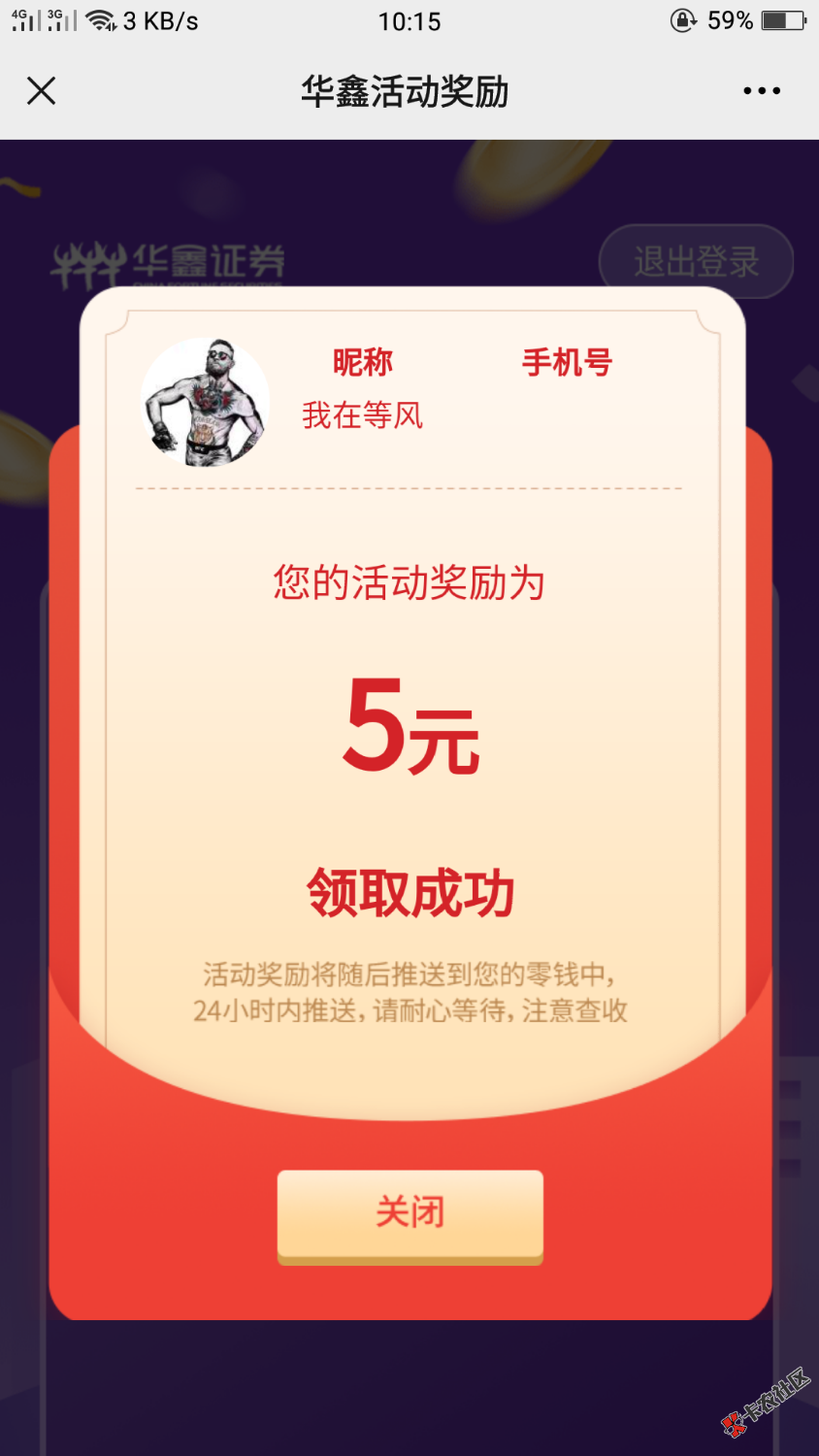 Screenshot_2021-08-31-10-15-50-03.png