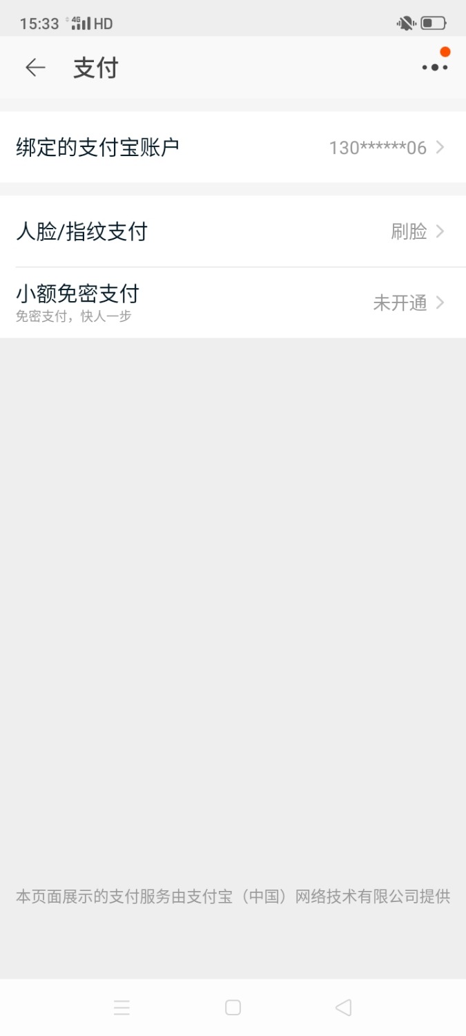 Screenshot_2021-08-31-15-33-05-04.jpg