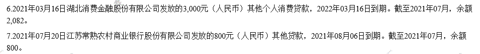QQ截图20210901112345.png