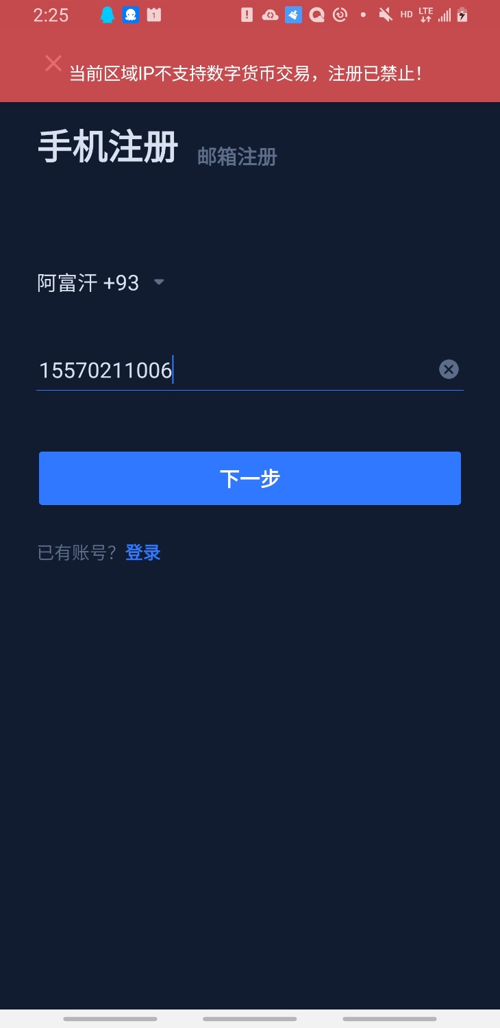 没头绪，咋个变现。法拉第交易所

56 / 作者:86ok20 / 