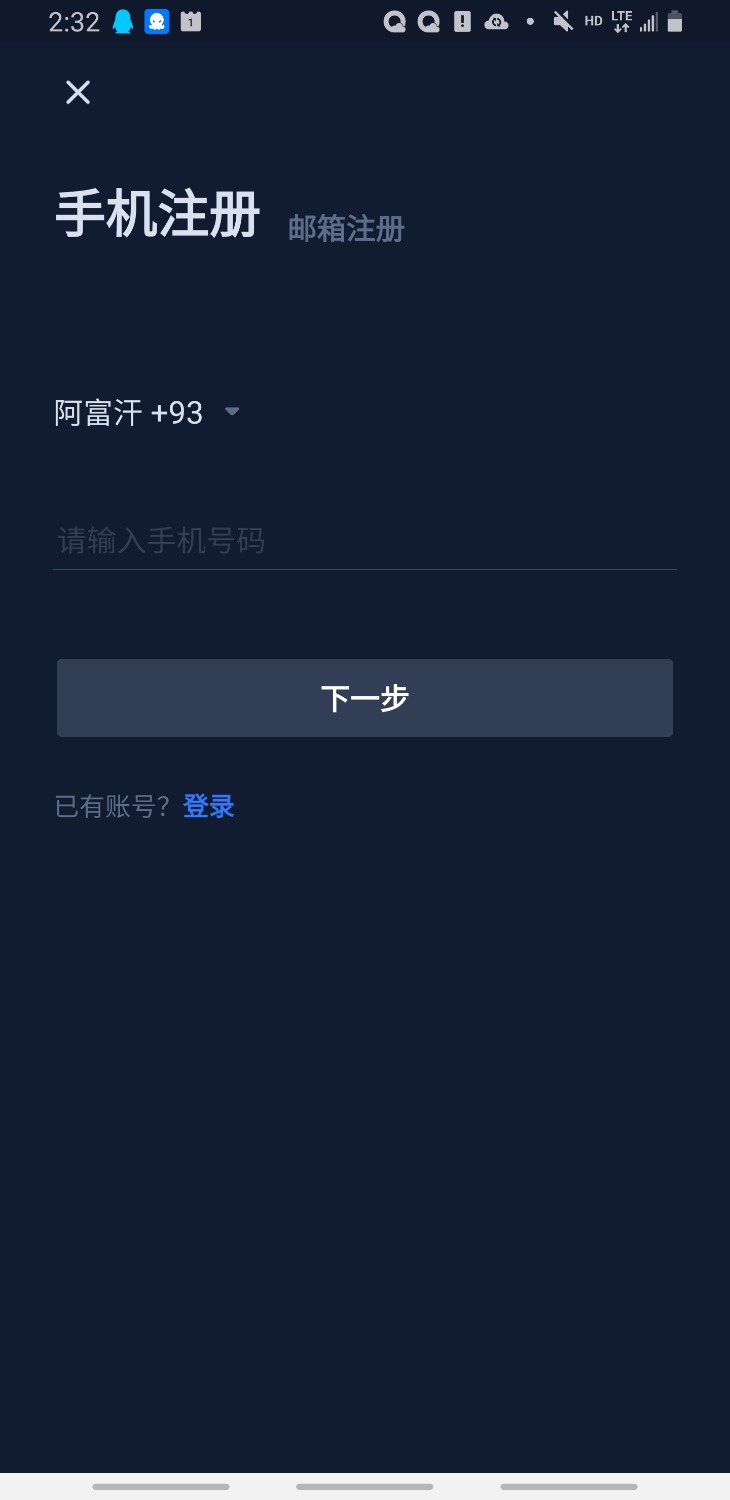 没头绪，咋个变现。法拉第交易所

60 / 作者:86ok20 / 