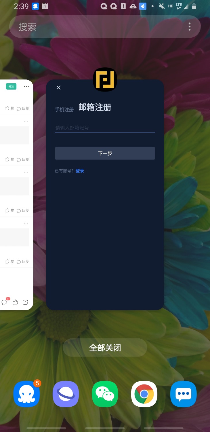 没头绪，咋个变现。法拉第交易所

42 / 作者:86ok20 / 