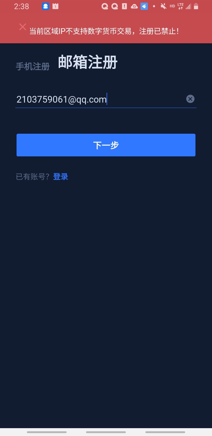 没头绪，咋个变现。法拉第交易所

41 / 作者:86ok20 / 