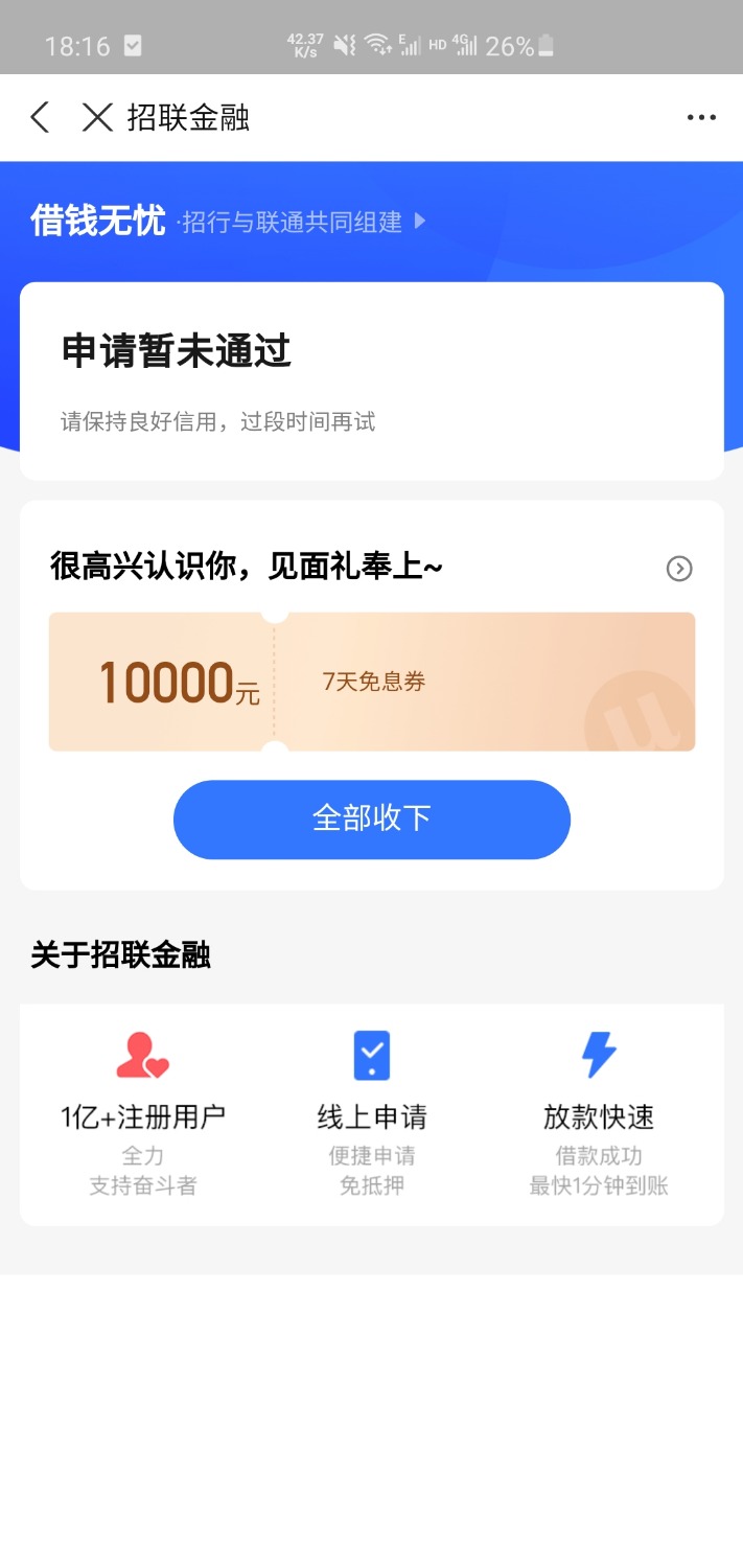 Screenshot_20210901-181642_Alipay.jpg