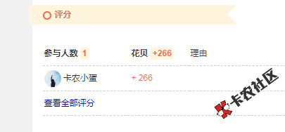截图202109021054163488..png