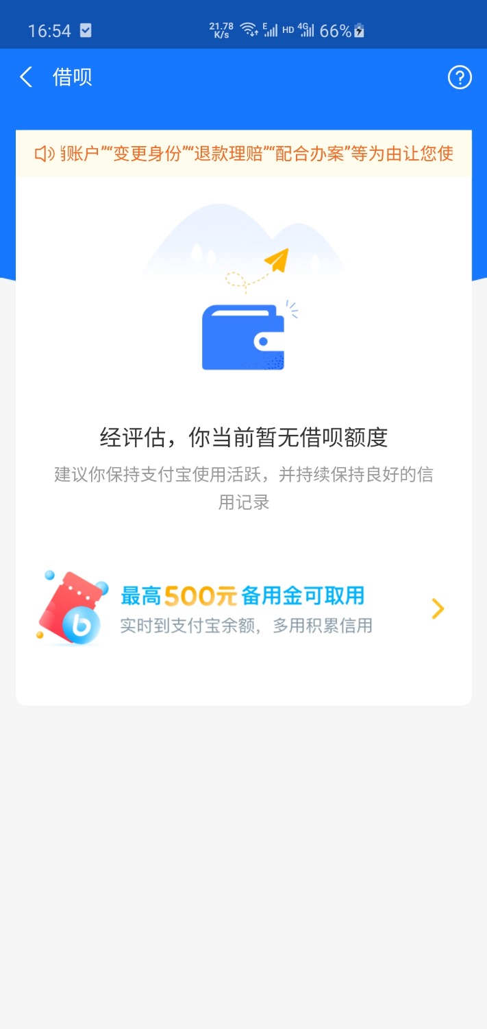 Screenshot_20210902-165436_Alipay.jpg