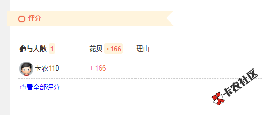 截图202109021933273869..png