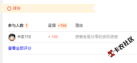 截图202109022009314870..png