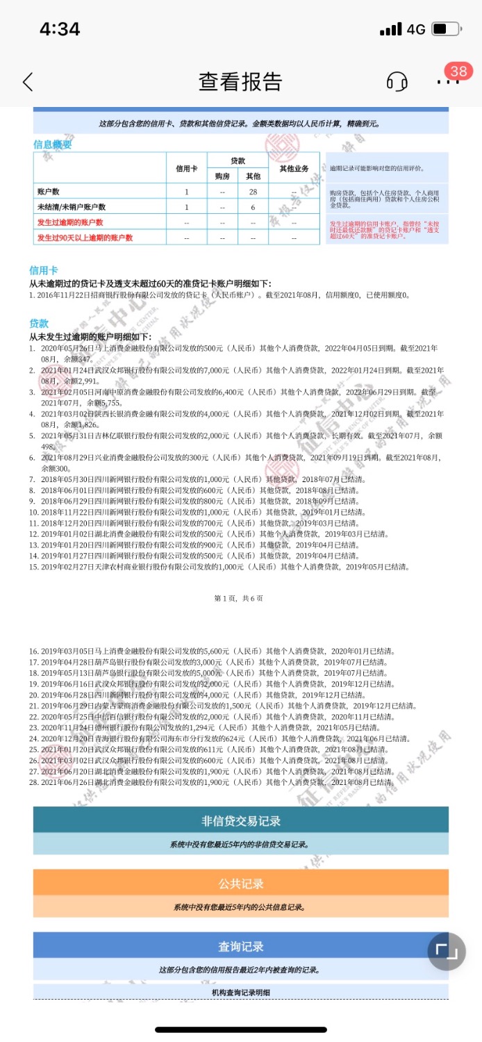D732B166-B81A-4527-AB9B-10B838DF9490.jpeg