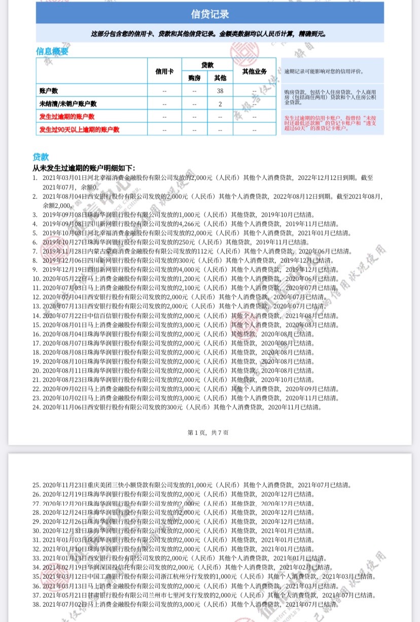 4C8DD275-9729-49BE-B257-E57380B584E0.jpeg