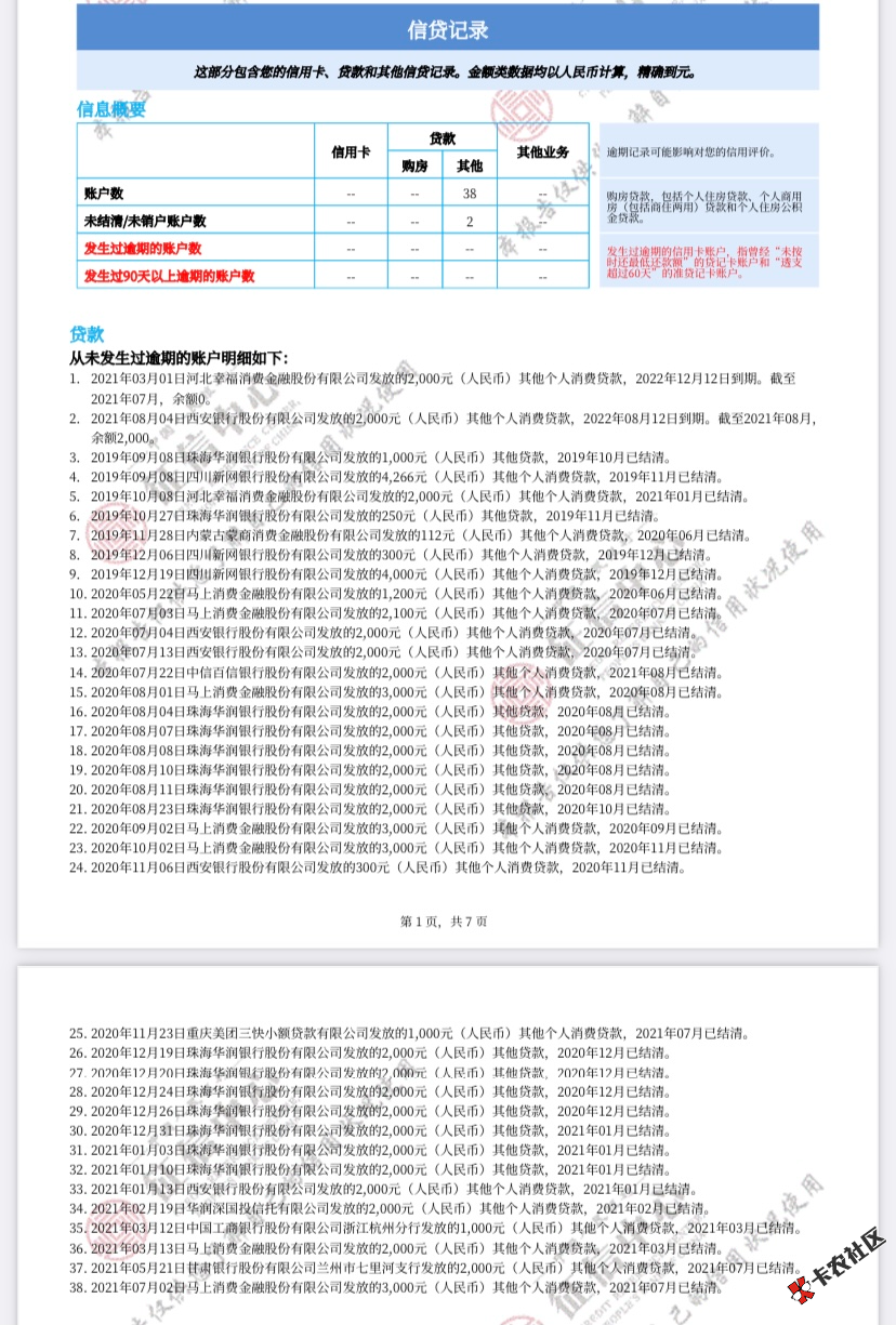 47E40F1D-C910-4CB4-A0E3-3DA88DDB7937.png