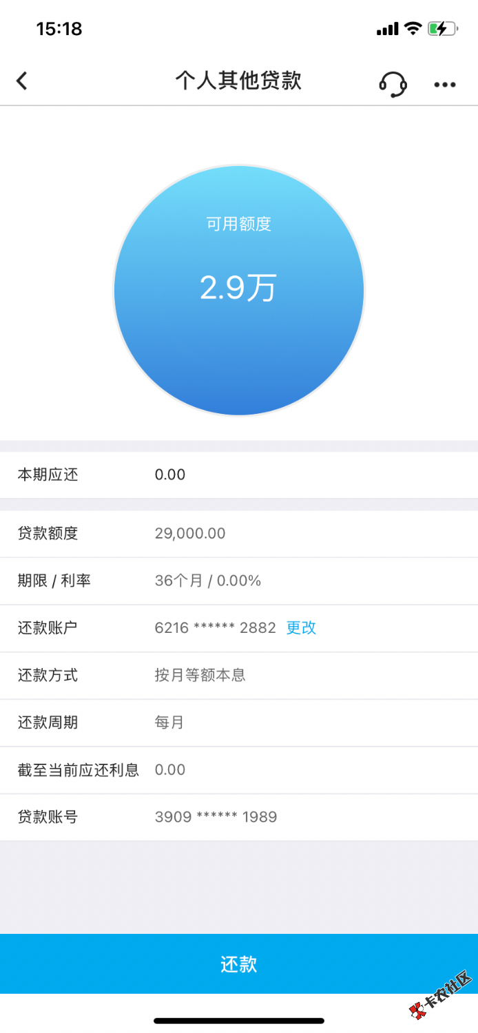 47E40F1D-C910-4CB4-A0E3-3DA88DDB7937.png